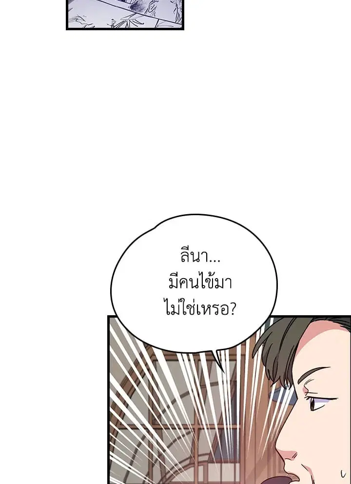 หน้า 8 จาก 75