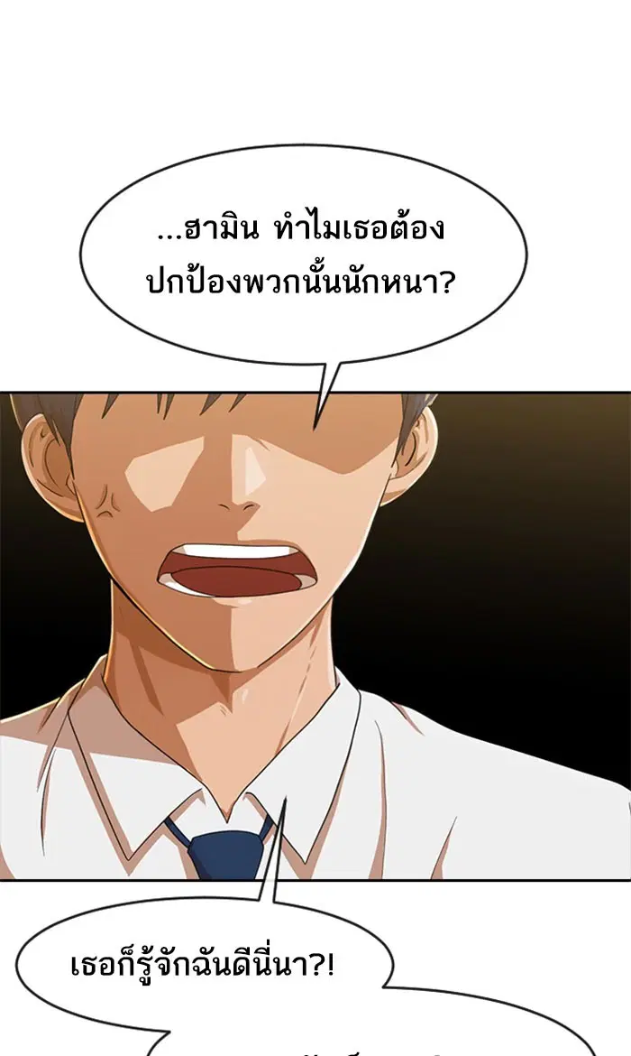 หน้า 88 จาก 136