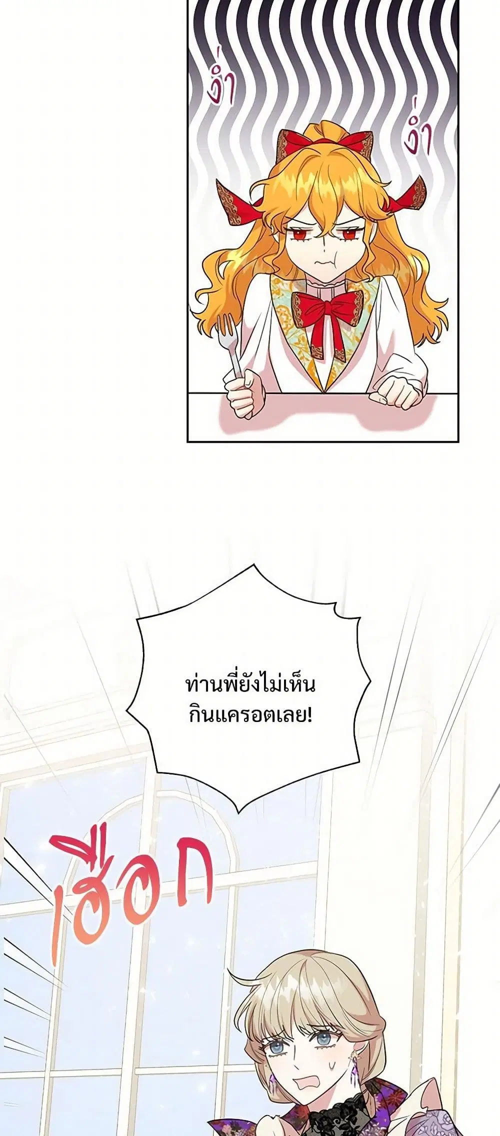 หน้า 6 จาก 34