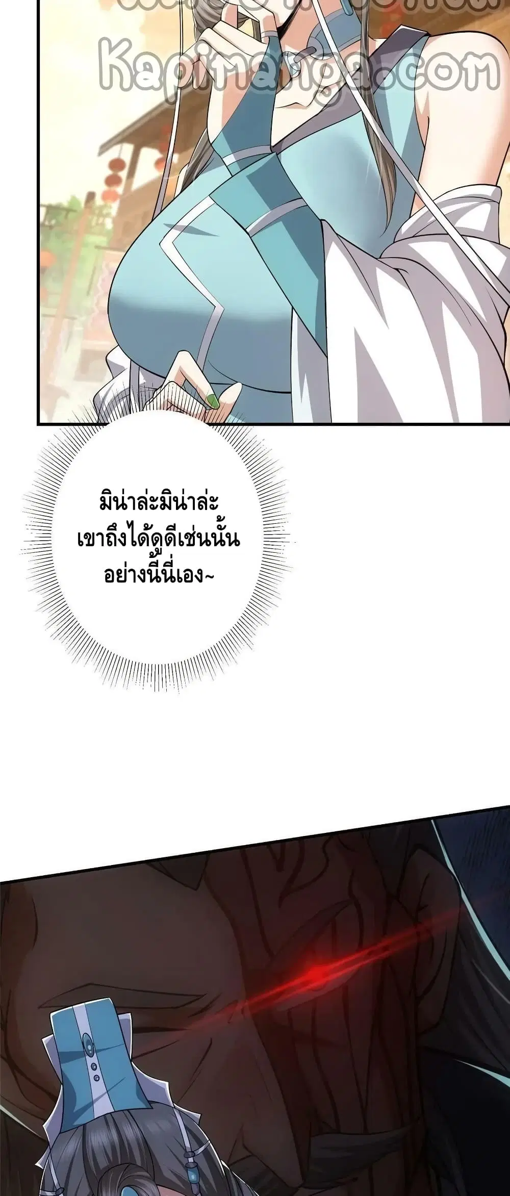 หน้า 6 จาก 42