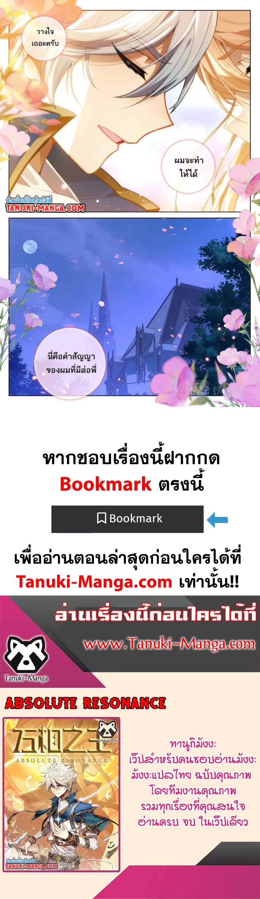 หน้า 12 จาก 12