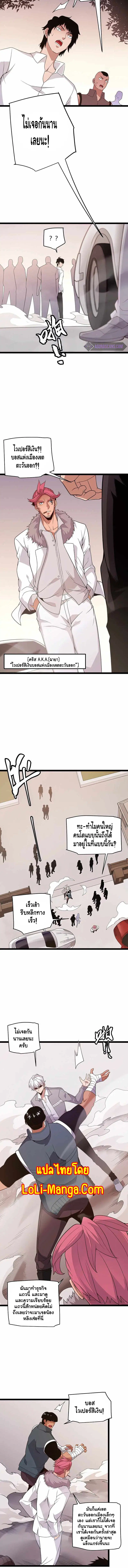 หน้า 8 จาก 11