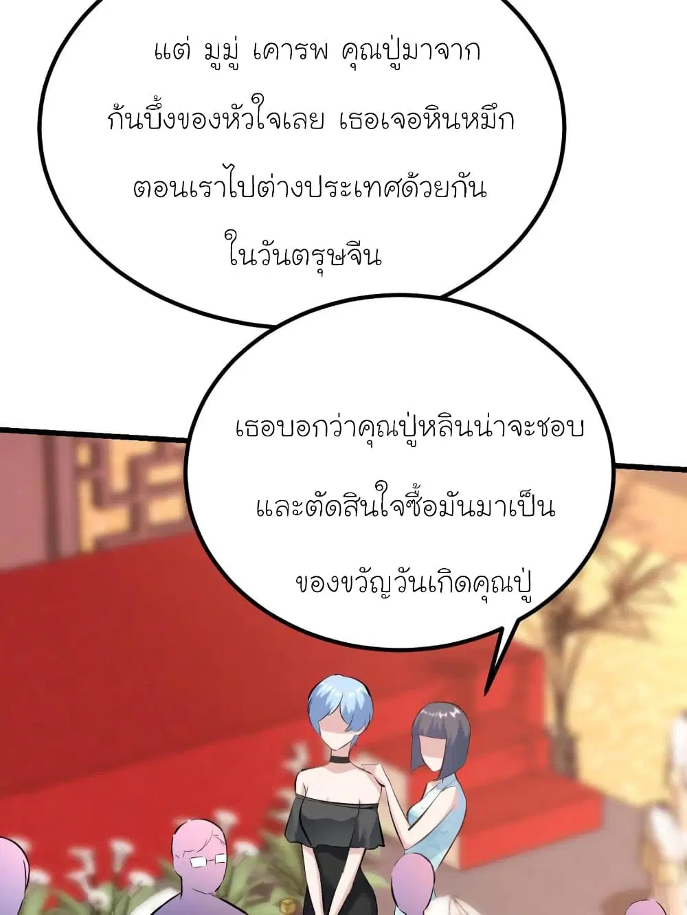 หน้า 15 จาก 79