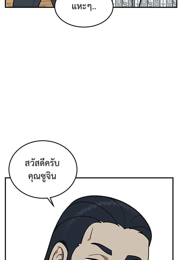 หน้า 152 จาก 175