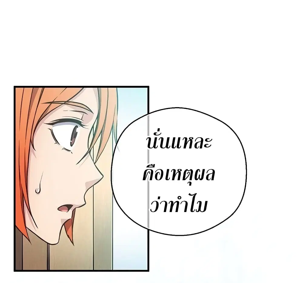 หน้า 42 จาก 73