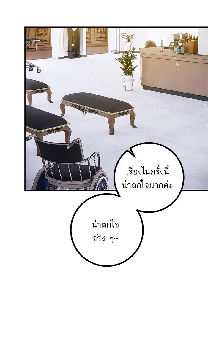 หน้า 20 จาก 89