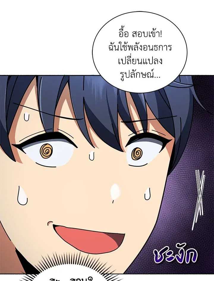 หน้า 22 จาก 124