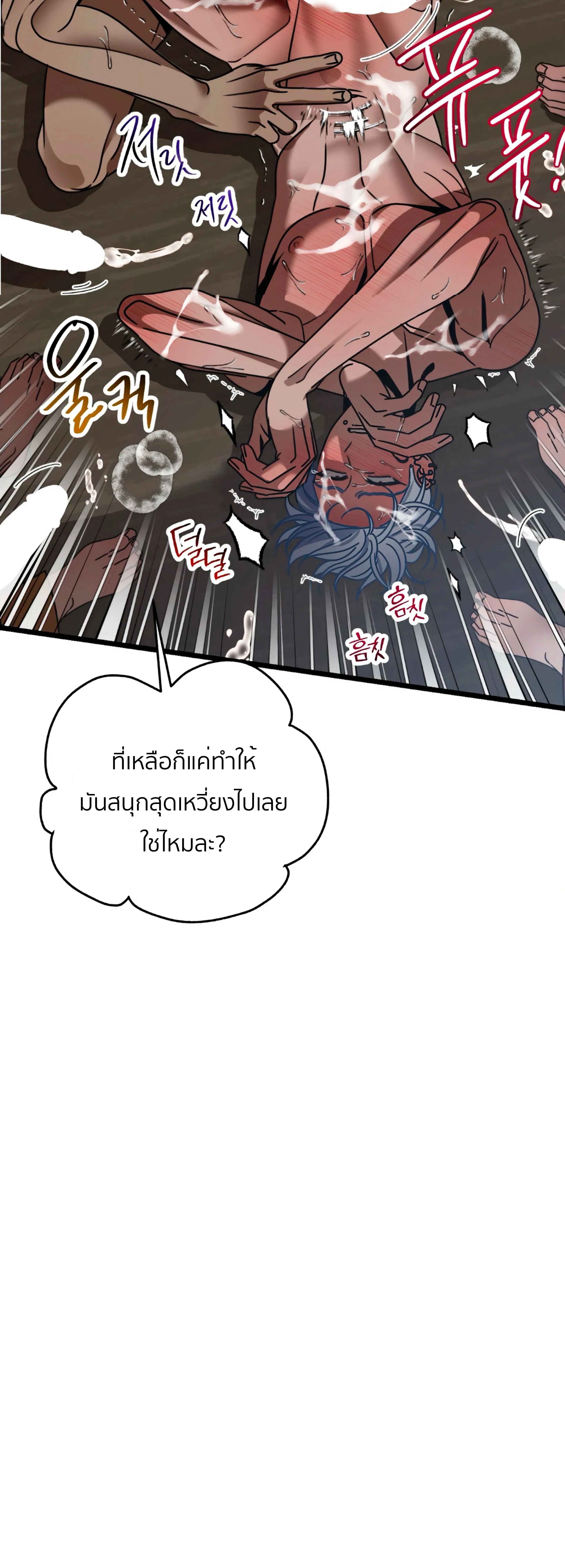 หน้า 36 จาก 48
