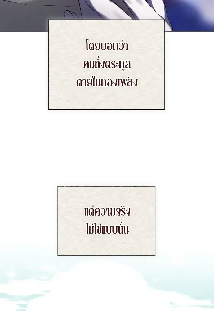 หน้า 77 จาก 127