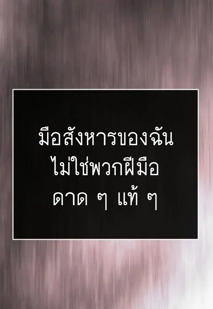 หน้า 53 จาก 233