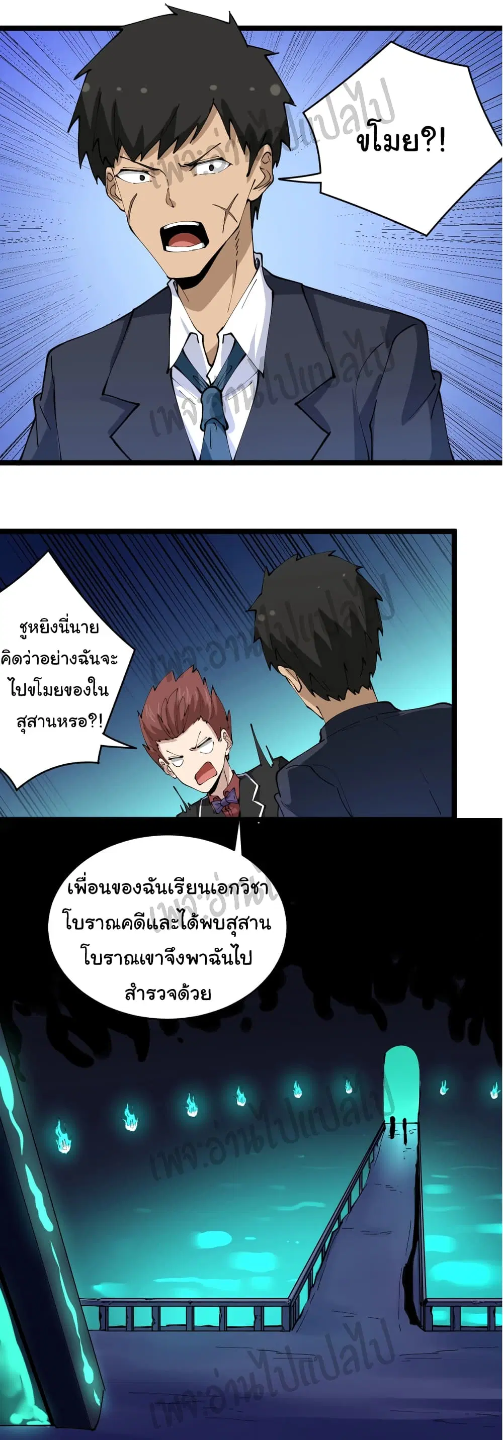 หน้า 9 จาก 27