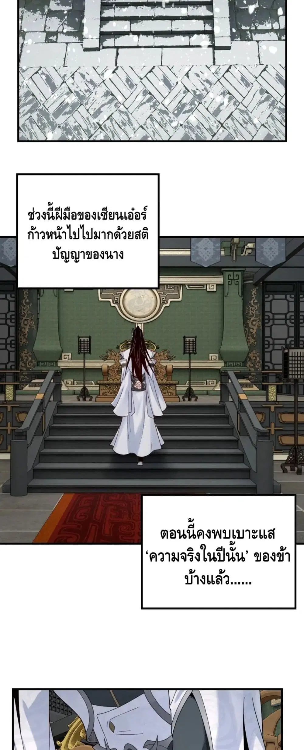 หน้า 13 จาก 42