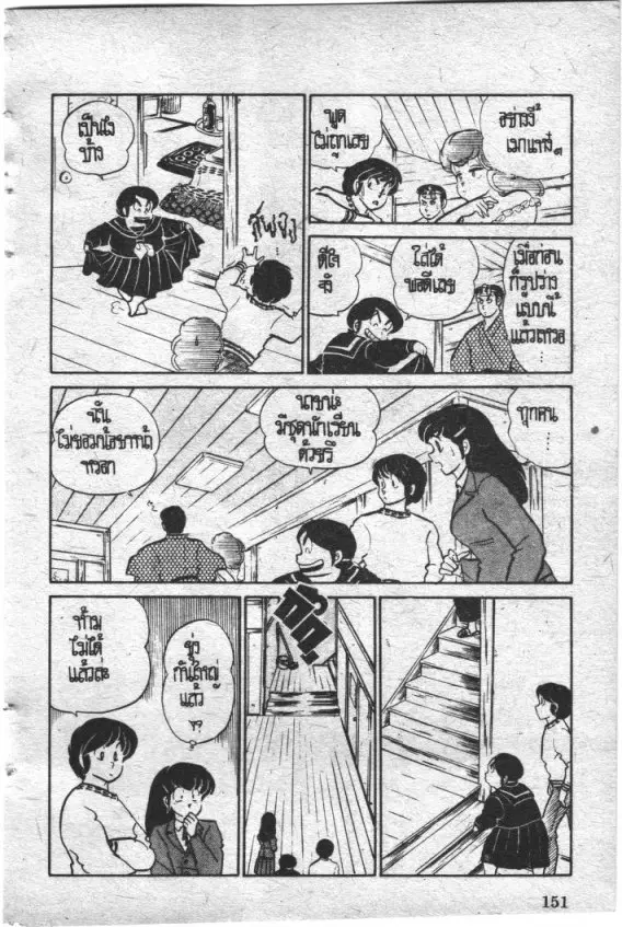 หน้า 13 จาก 20