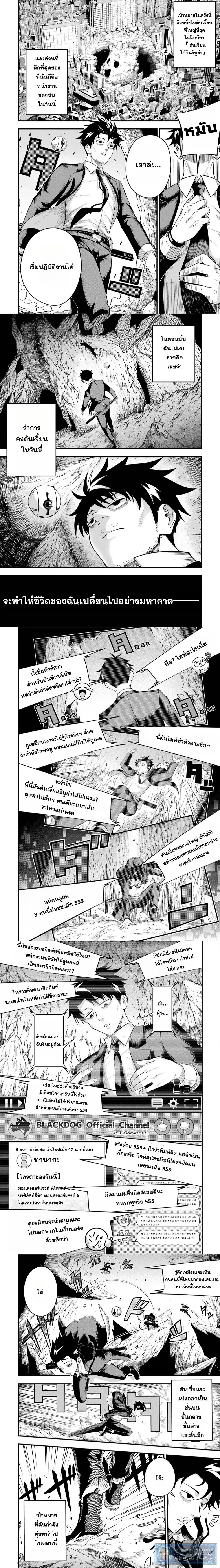 หน้า 5 จาก 11