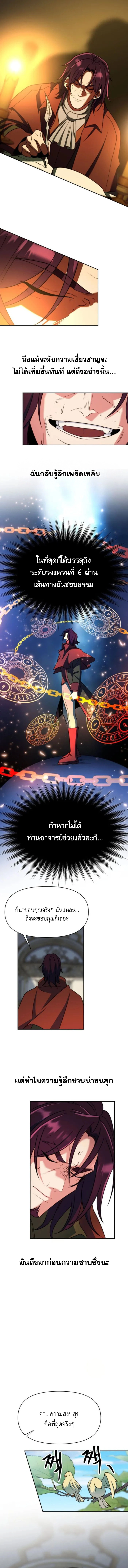 หน้า 10 จาก 14