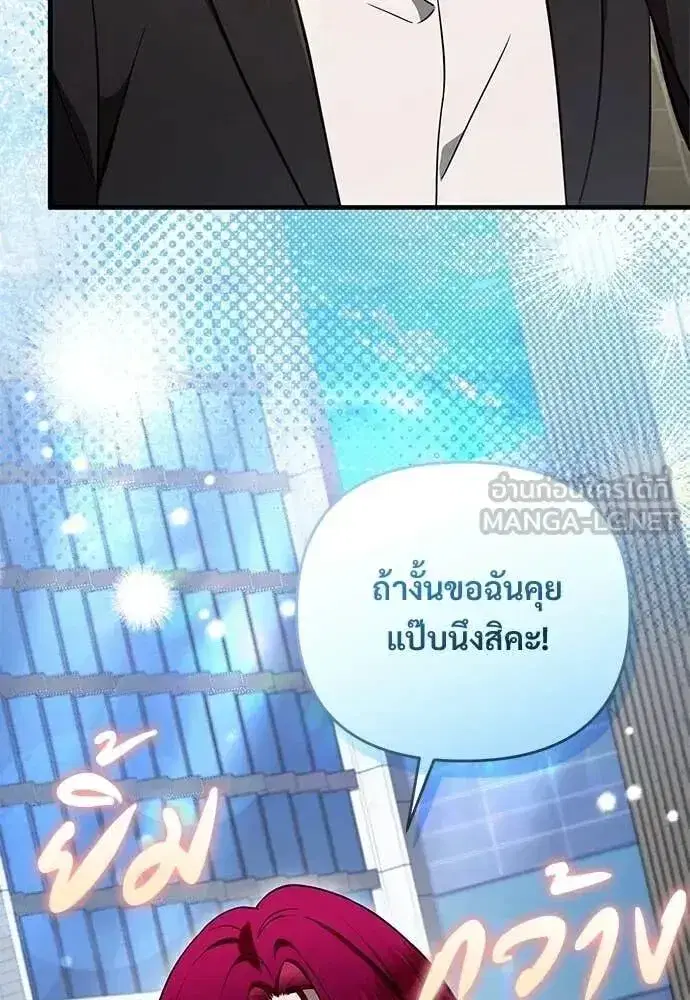 หน้า 91 จาก 132