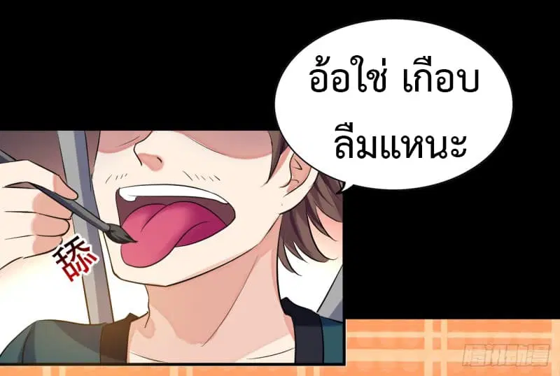 หน้า 42 จาก 71