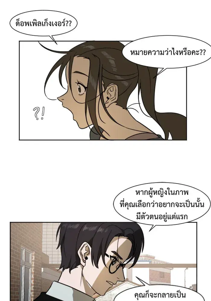 หน้า 32 จาก 68