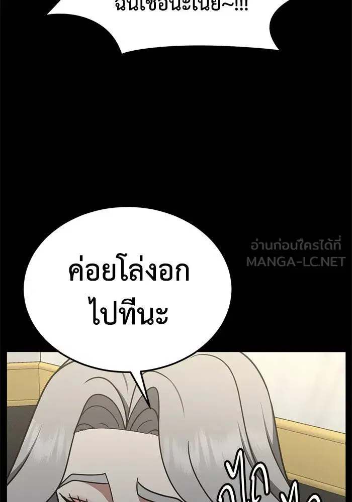 หน้า 57 จาก 170