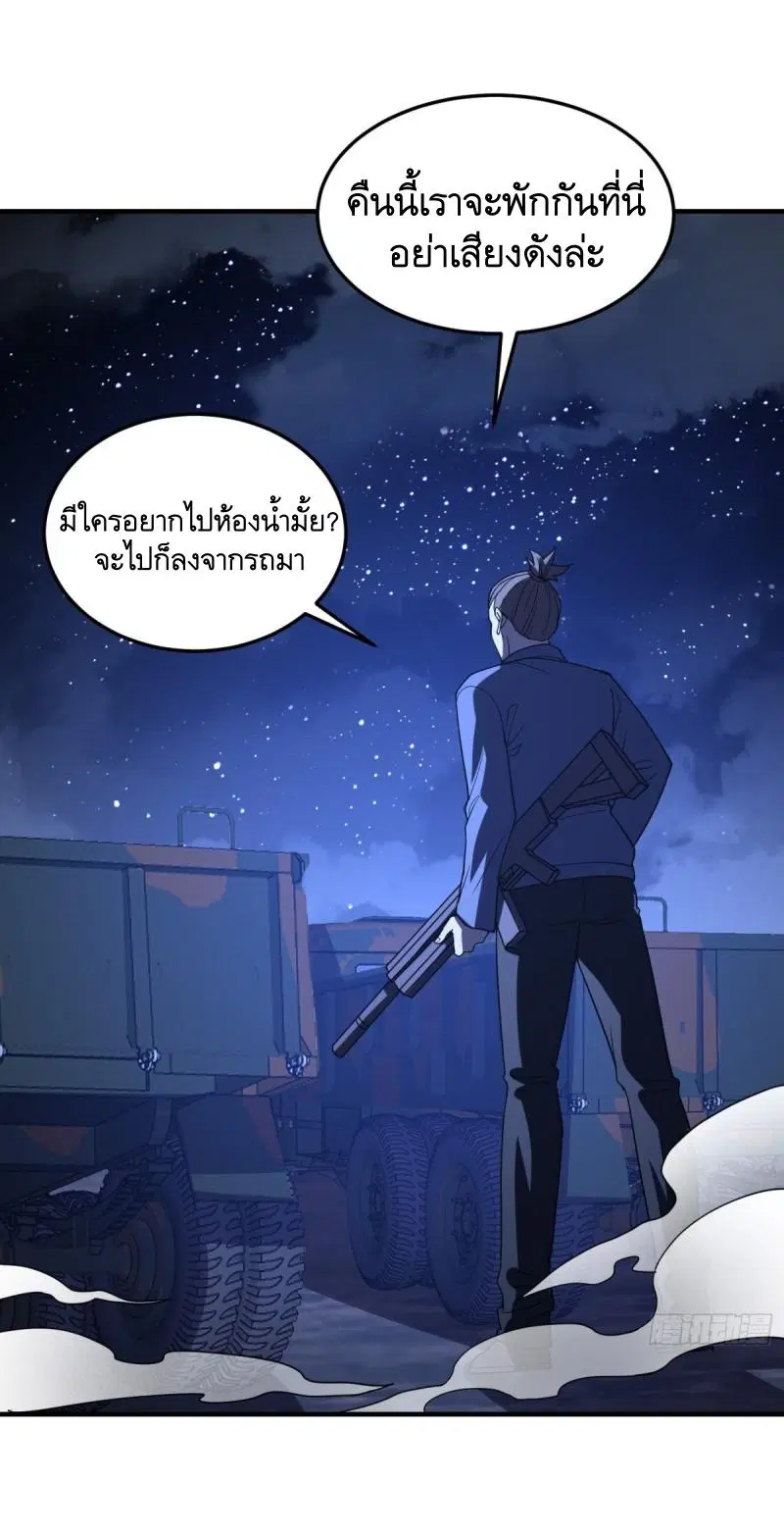 หน้า 10 จาก 52