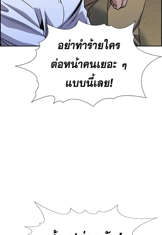 หน้า 113 จาก 133