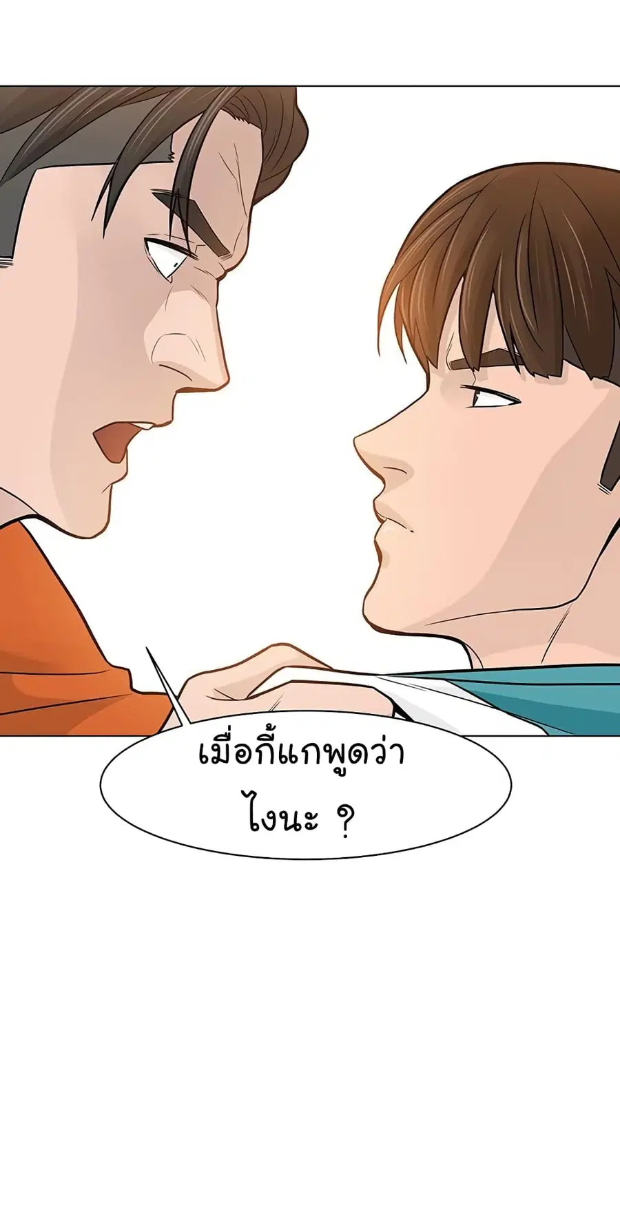 หน้า 11 จาก 72