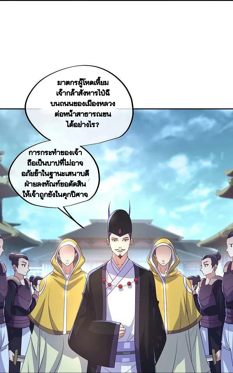 หน้า 36 จาก 54