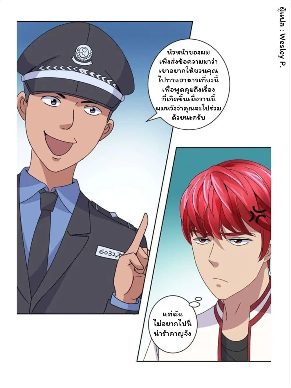 หน้า 19 จาก 24