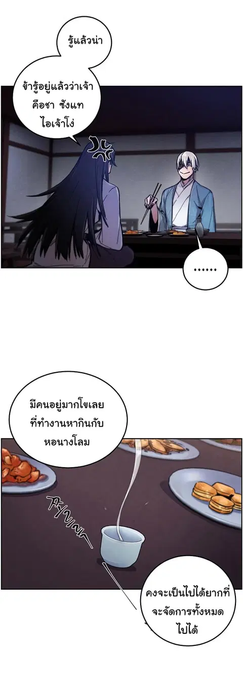 หน้า 27 จาก 76