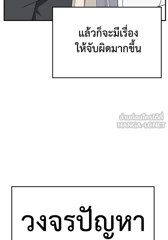 หน้า 168 จาก 186