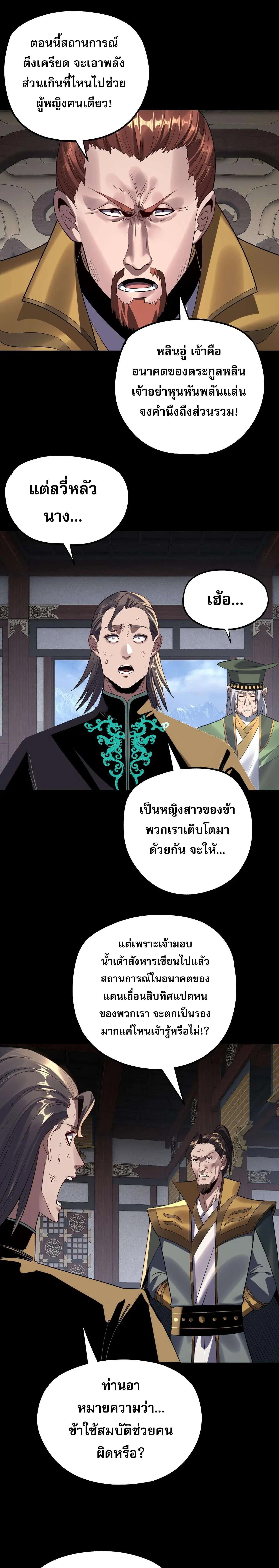หน้า 15 จาก 18