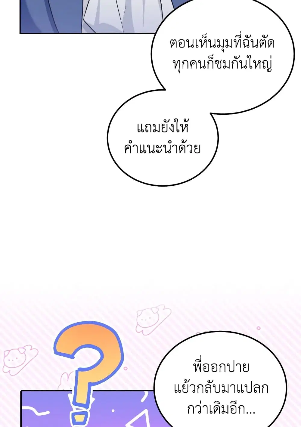 หน้า 56 จาก 64