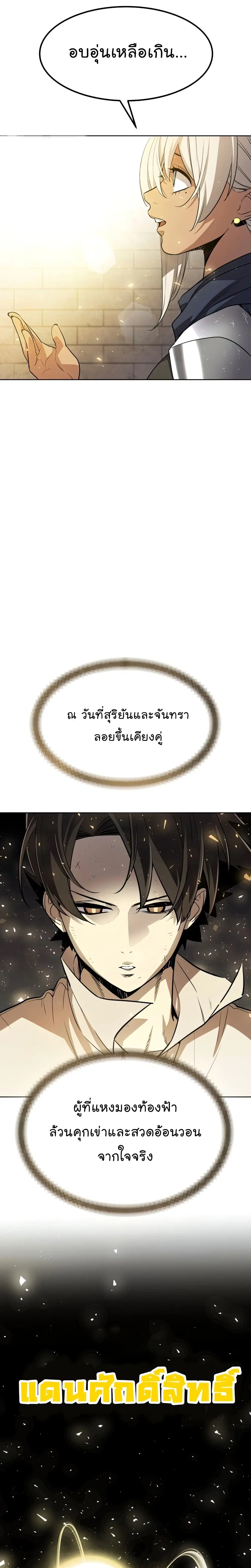 หน้า 17 จาก 32
