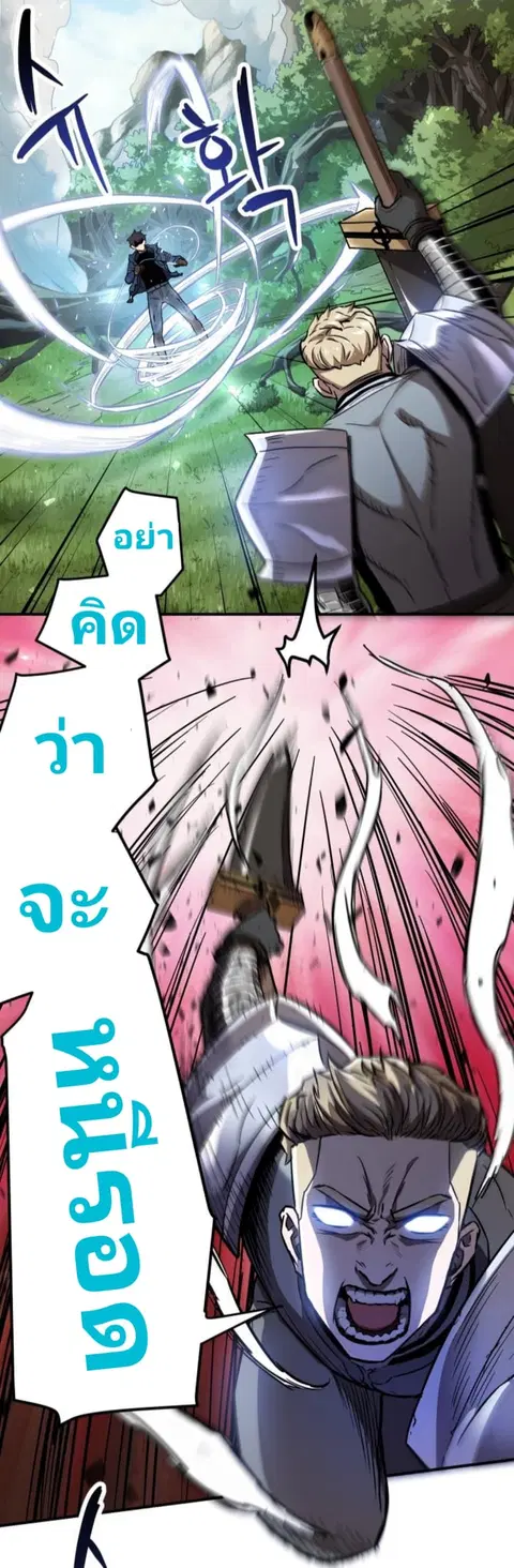 หน้า 26 จาก 48