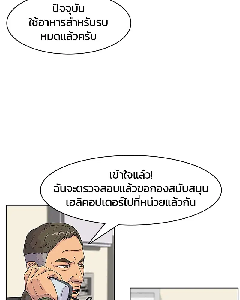 หน้า 51 จาก 82