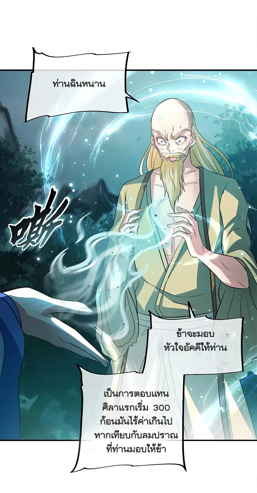 หน้า 42 จาก 48