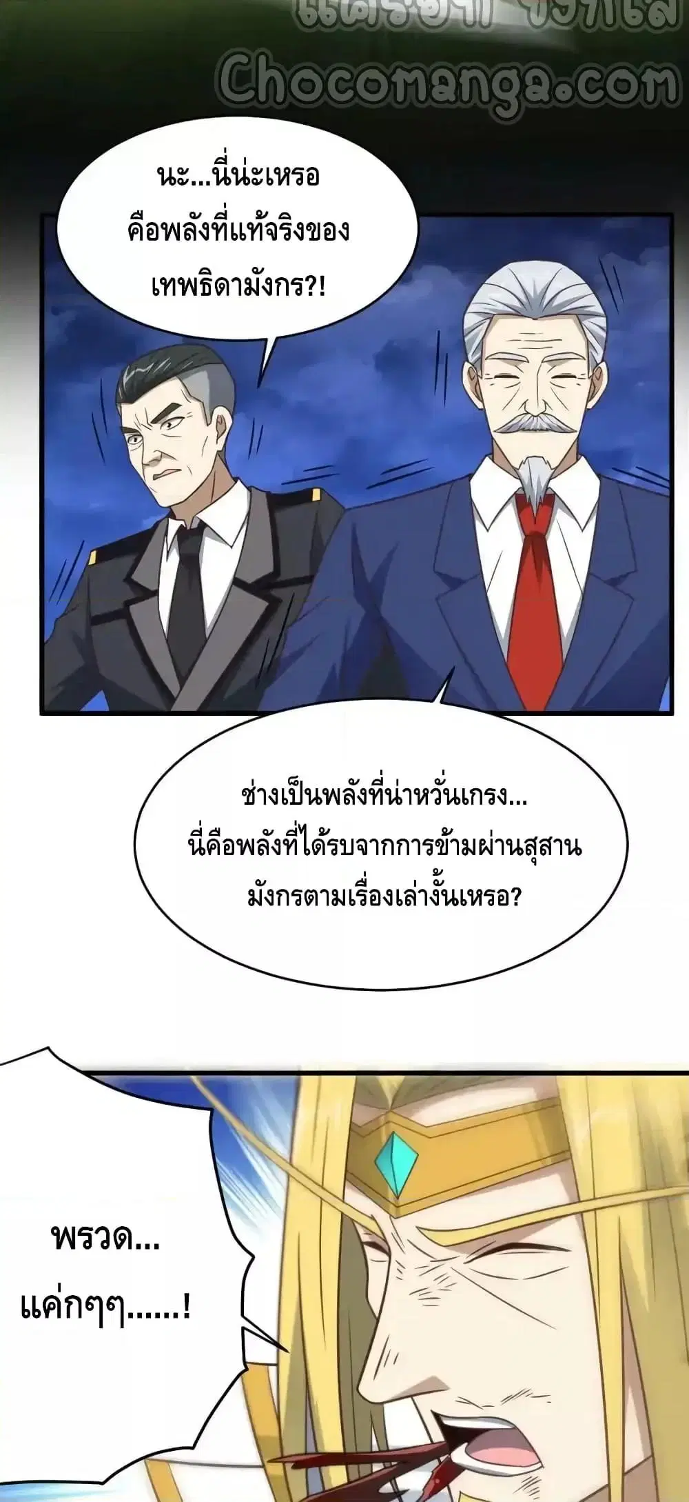 หน้า 24 จาก 42