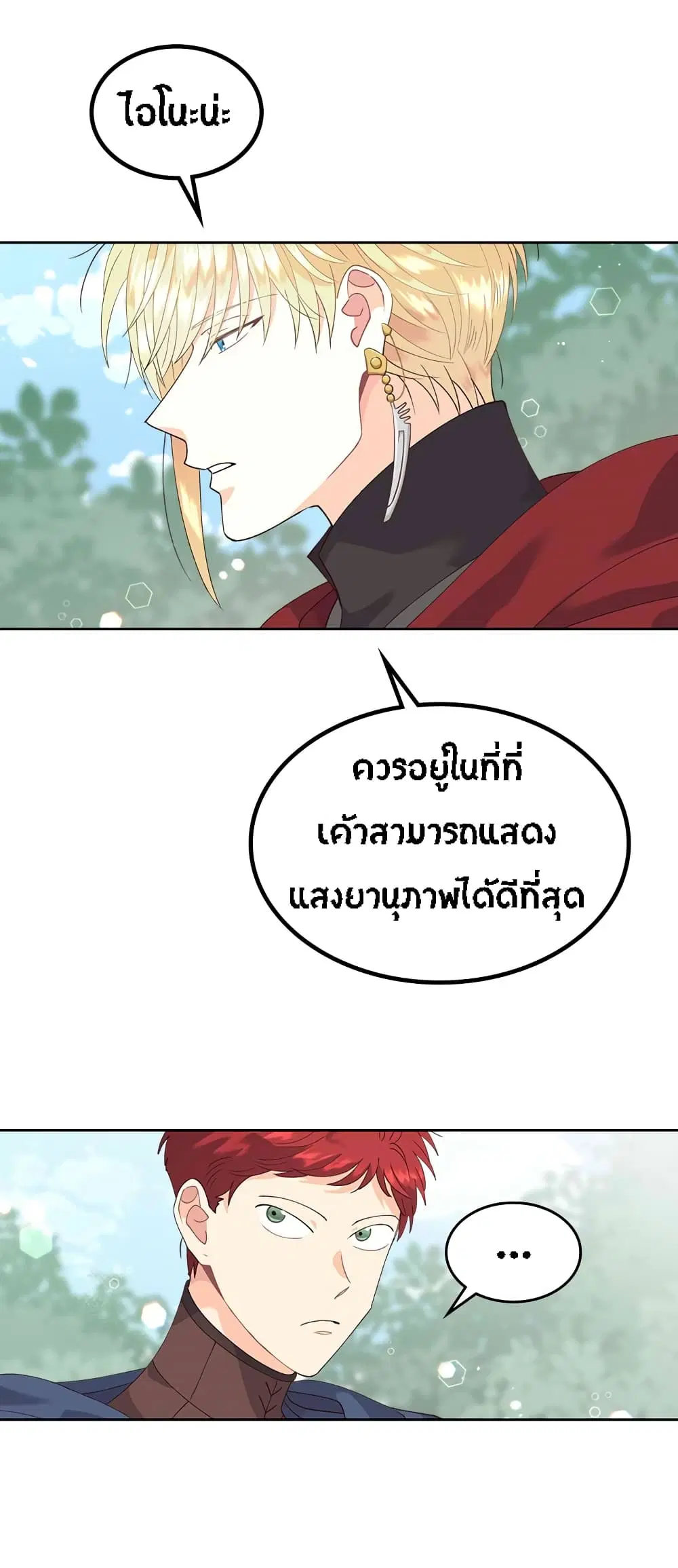 หน้า 10 จาก 32