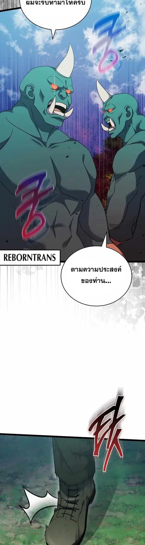 หน้า 7 จาก 56