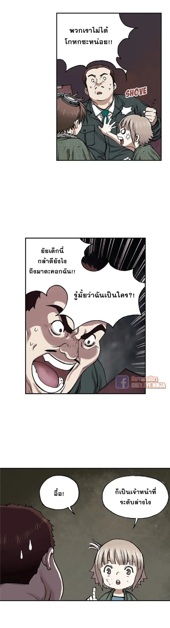 หน้า 14 จาก 16