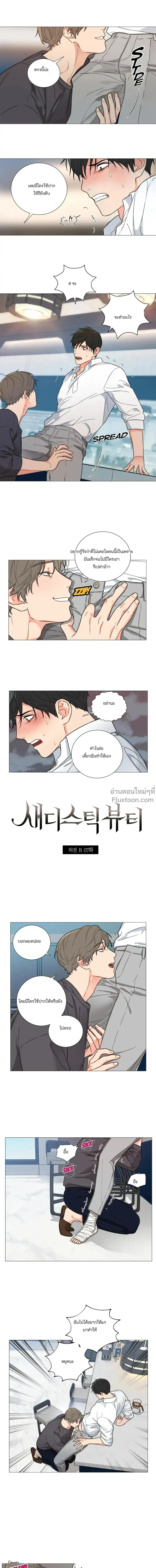 หน้า 2 จาก 14