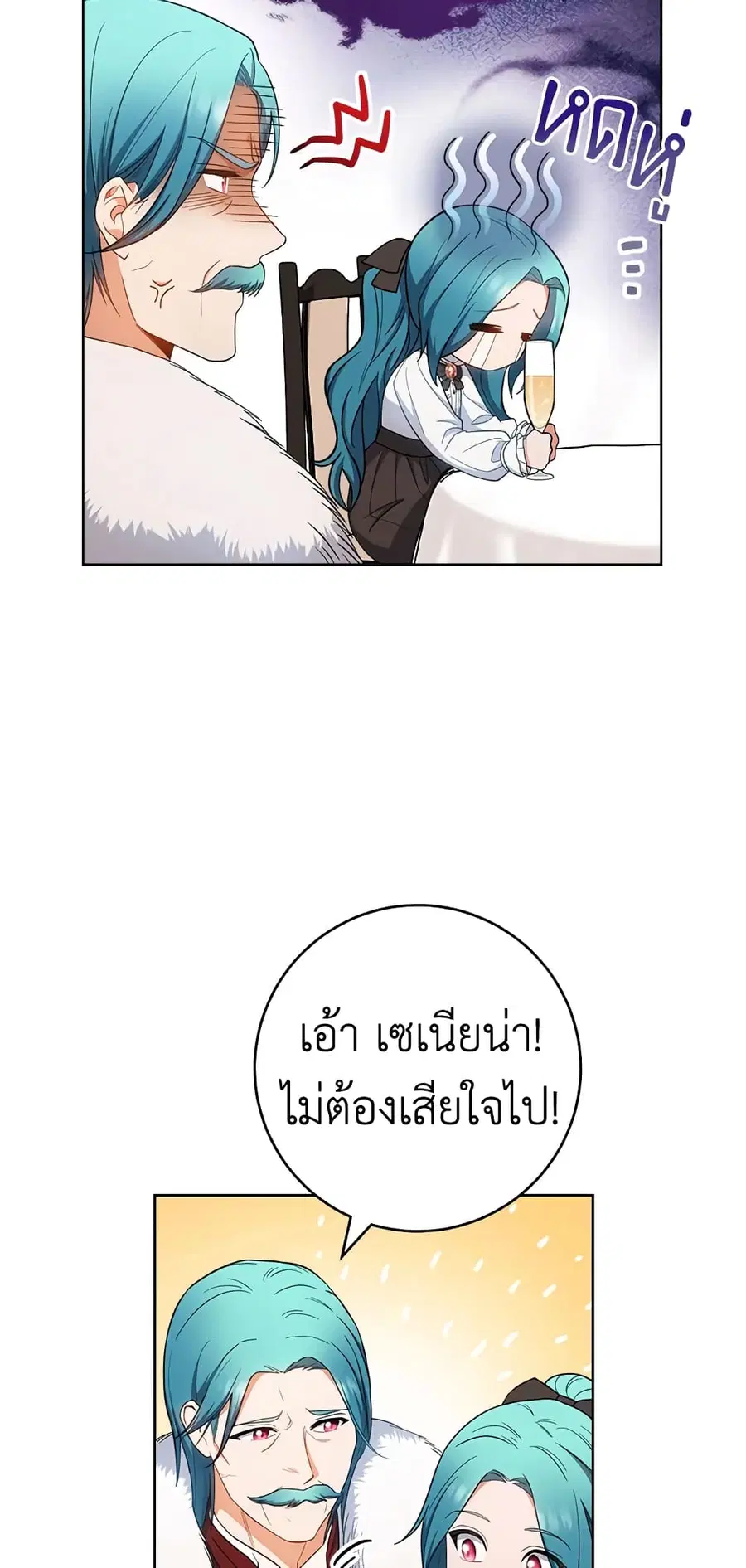 หน้า 27 จาก 55
