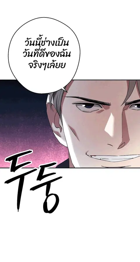 หน้า 48 จาก 95