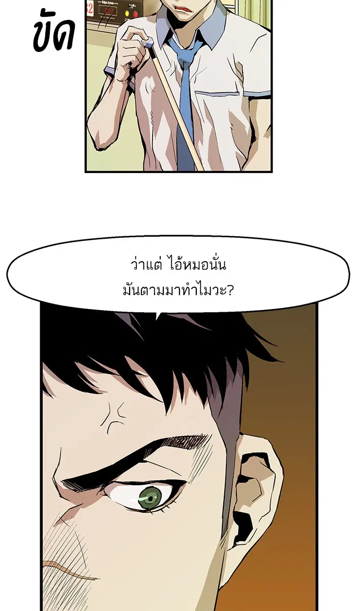 หน้า 75 จาก 135