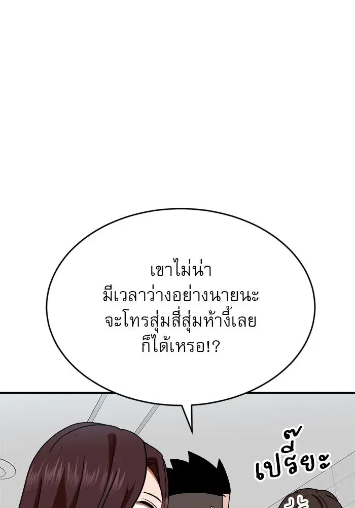 หน้า 28 จาก 154