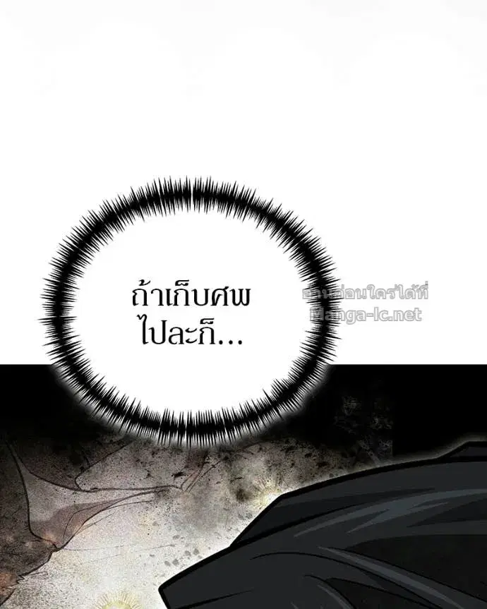 หน้า 37 จาก 156