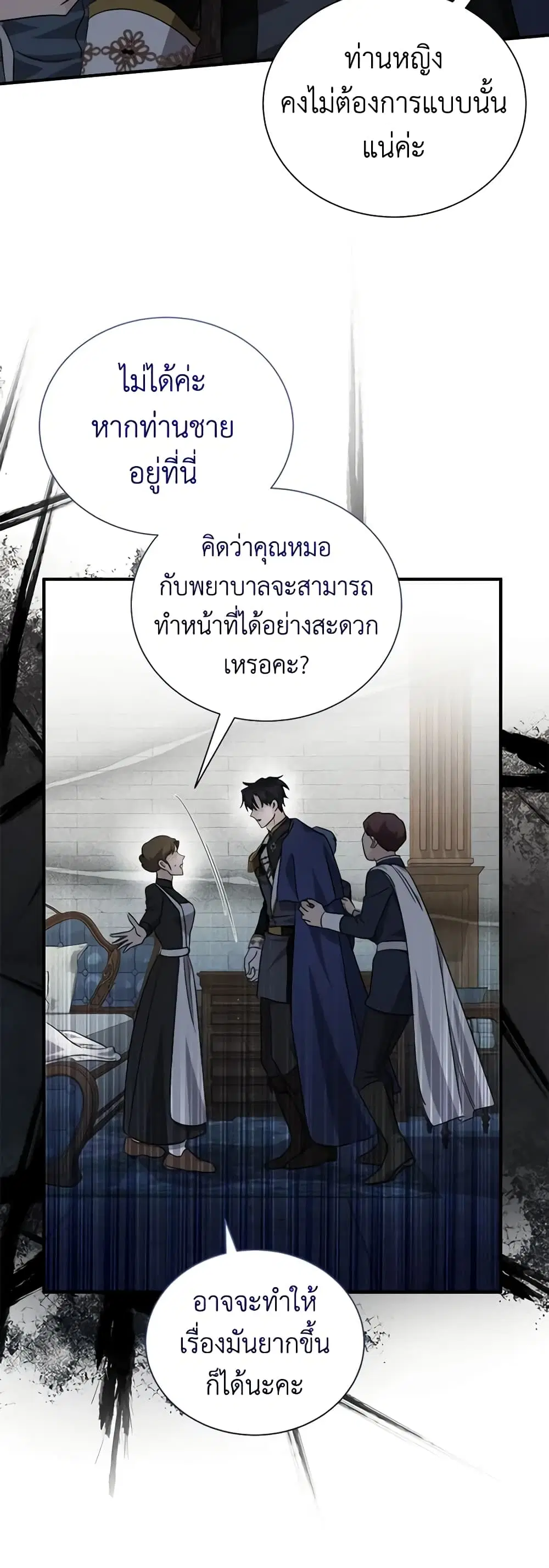 หน้า 7 จาก 45