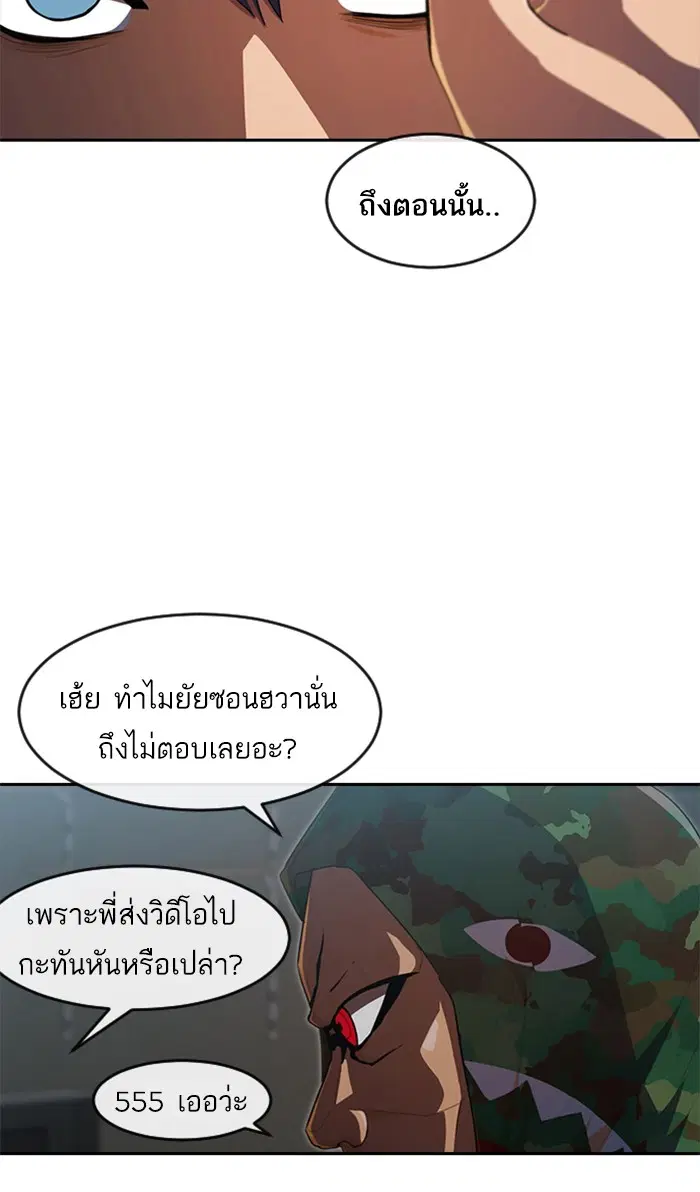 หน้า 24 จาก 120