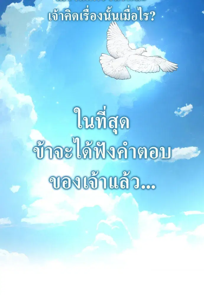 หน้า 83 จาก 162