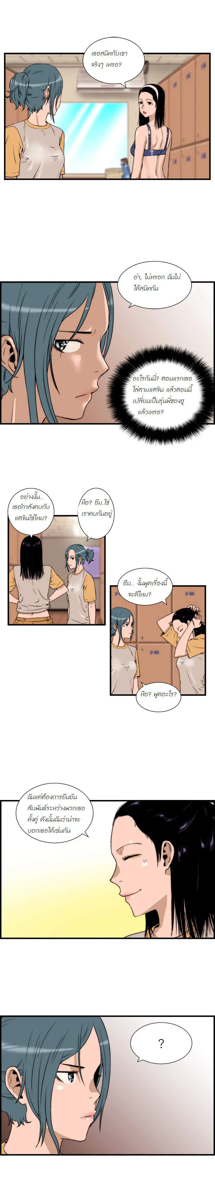 หน้า 3 จาก 9